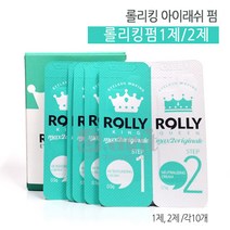 롤리킹펌 속눈썹펌제 글루 롯드 에센스 4종 택1 속눈썹펌재료, 1제2제펌액, 1제2제펌액