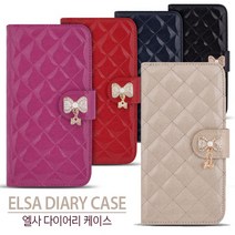 티커버 비투엠 갤럭시노트4(N910) 엘사 멀티 다이어리 휴대폰 케이스