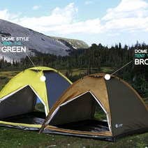 안나, 돔형텐트2-3인용, 브라운