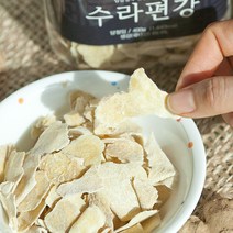생강마을 바삭한 생강편강 수제 국내산 칩 봉동, 400g, 2통