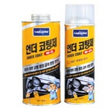 남방CNA UC-22A (언더 코팅제) 520ml, 1개