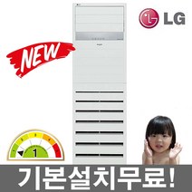 기본설치무료 LG PW0601R2S 1등급인버터냉난방기