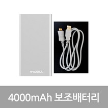 Micell 4000mAh 보조배터리 Micell-4000, 랜덤, 4000mAh보조배터리