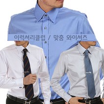 이럭셔리클럽 01_일본수입 트윌면 와이셔츠 맞춤셔츠 정장셔츠 고급남성셔츠