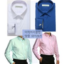 이럭셔리클럽 08_P평직 스판 와이셔츠 맞춤셔츠 정장셔츠 고급남성셔츠