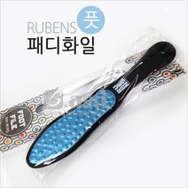 패디파일 풋케어파일, 1개, 풋파일