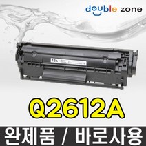HP Q2612A 대용량(2 000매) 재생토너, Q2612A 대용량(2000매), 1개