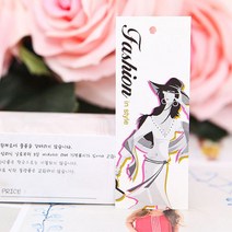 자체브랜드 라벨 택종이 tag 4묶음, 패션 인 스타일