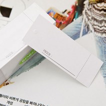 자체브랜드 라벨 택종이 tag 4묶음, 백무지 점선