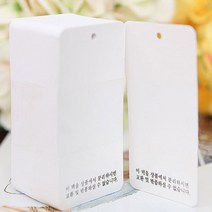 자체브랜드 라벨 택종이 tag 4묶음, 곡선사각 무지