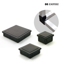 엠파이어 사각파이프 각파이프연결 각파이프 중량랙 앵글 마감캡 50x50 검정, 1개
