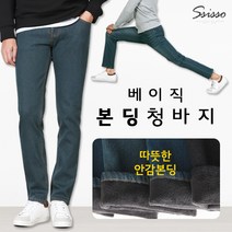 씨쏘 베이직 본딩 스판 청바지