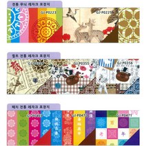 핸디몰 2절 레자크지(10매) 전통 민속 비단 양면지(6), 퀼트전통(GJ-P0355)