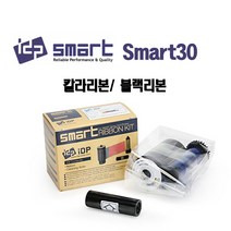 IDP SMART30칼라리본 카드프린터소모품
