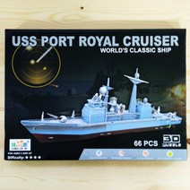 n16230/10 3D USS 항공모함 종이모형 만들기/입체퍼즐 지능개발 조립완구 학습모형