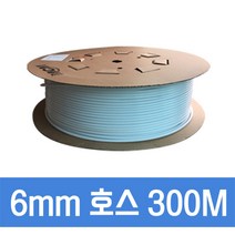 정수기호스 튜빙선 연결선 6mm표준호스 300M, 1롤