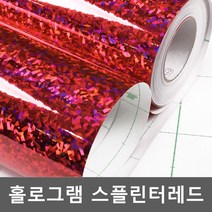 홀로그램시트지 스플린터레드 CPITP1M514