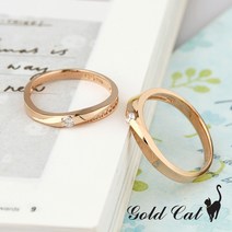 골드캣 14k 18k 세르비아 커플링 CP6010 (각인서비스)