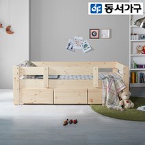 동서가구 LV 카비 아동벙커침대, 원목(낮은벙커침대(매트리스포함))