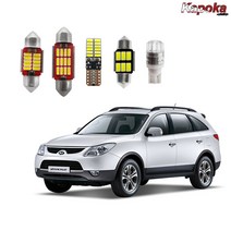 카포카 + 현대 베라크루즈 LED실내등 번호판등, 트렁크등31mm(1개타입), 1개