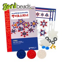 지니비즈(GENIBEADS) 스피너&팽이 D.I.Y세트, 1.레드&블루, 1개