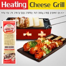 임실치즈 구워먹는 치즈떡/고구마떡 x 6팩, 무료배송*구워먹는치즈280g1개