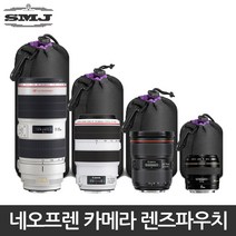 니콘 DSLRㆍ미러리스 카메라 악세사리 렌즈파우치, L918 사이즈, 1개
