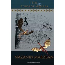 The Town of Mohaba: Part 1 / Death Paperback, Hoffman & Hoffman