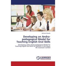 Developing an Andra-Pedagogical Model for Teaching English Oral Skills Paperback, LAP Lambert Academic Publishing