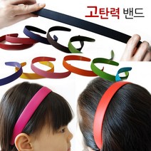 인조이박스 가장 좋은~ PM20 고탄력 헤어밴드 머리띠