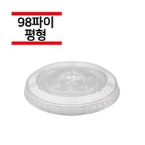 바리스타컴퍼니 98파이 뚜껑 투명컵 아이스컵 평리드 타공 1 000개