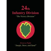 24th Infantry Division: The Victory Division Hardcover, Turner