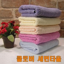 승원타올 클로버 행운의 가정용타올 수건 타월 답례품 하트디자인 무료인쇄 순면100프로 판촉물, 연분홍, 1장