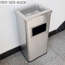 스텐사각 재털이 휴지통 大 재떨이 흡연실 쓰레기통