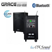엔터그레인 EG-830 300W 충전형앰프 무선마이크 2채널 블루투스 /에펠 정품 초소형블루투스 스피커 증정, 헤드셋+헤드셋