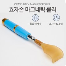 만방코리아 미니 휴대용 효자손 등마사지 등안마기 롤러볼 효도손 길이연장, 1개