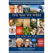 The Way We Were - The Way We Are 2 Paperback, Createspace Independent Publishing Platform