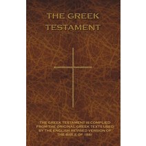 The Greek Testament: Novum Testamentum Graece Paperback, Simon Wallenburg Press