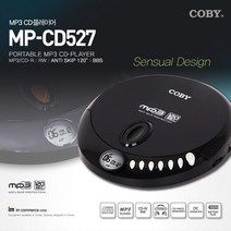 코비 휴대용 CD플레이어 MP-CD527 MP3CD재생 군인추천 어학학습, CD527(일반배송)+가정용어댑터