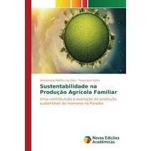 Sustentabilidade Na Producao Agricola Familiar Paperback, Novas Edicoes Academicas
