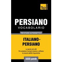 Vocabolario Italiano-Persiano Per Studio Autodidattico - 5000 Parole Paperback, T&p Books Publishing Ltd