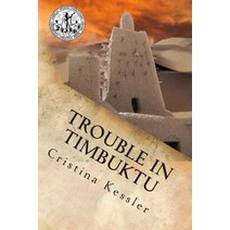 Trouble in Timbuktu Paperback, Cristina Kessler