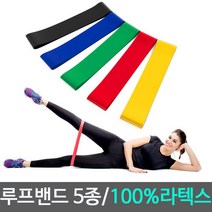 업브레인 루프밴드 5종 1-5단계 라텍스 스트레칭, 05.1+1 시아추 땅콩마사지볼