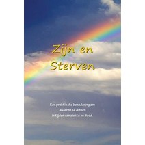 Zijn En Sterven, M.A. Center