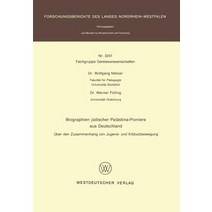 Biographien Judischer Palastina-Pioniere Aus Deutschland: Uber Den Zusammenhang Von Jugend- Und Kibbut..., Vs Verlag Fur Sozialwissenschaften
