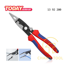 KNIPEX 크니펙스 전기 설비용 플라이어 13 92 200 SB 다목적 멀티툴 카리스툴