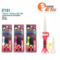 골프용품 필드용품 기능성 골프TEE 롱티+숏티 2종세트, 롱티(76mm)+숏티(39mm)