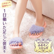 다이어티스 발가락 스트레칭 지압슬리퍼