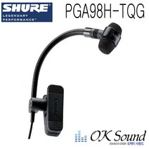 SHURE 슈어 PGA98H-TQG 악기용마이크 무선마이크 전용
