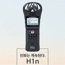 ZOOM 일본정품 H1N 정품만AS가능 유튜브 ASMR마이크 악기레슨녹음, H1N+악세사리패키지